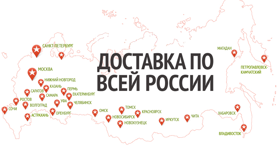 Доставка техники по всей России Доставка техники по всей России