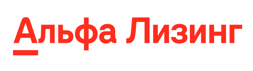 Альфа-лизинг